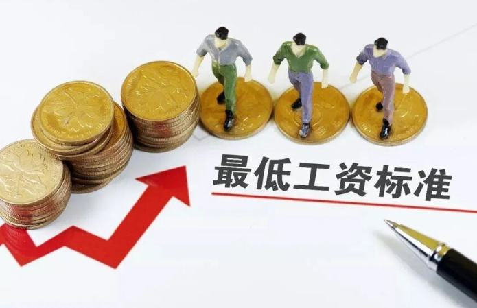 3月1日更新！全国31省市最低工资标准！