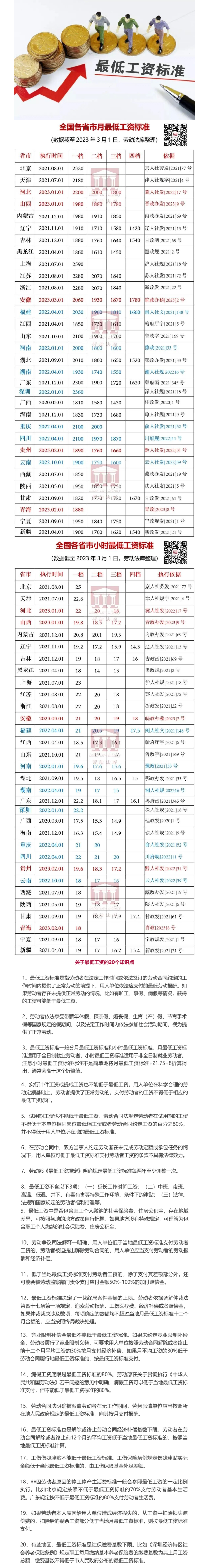 长截图_20260707_100429.png