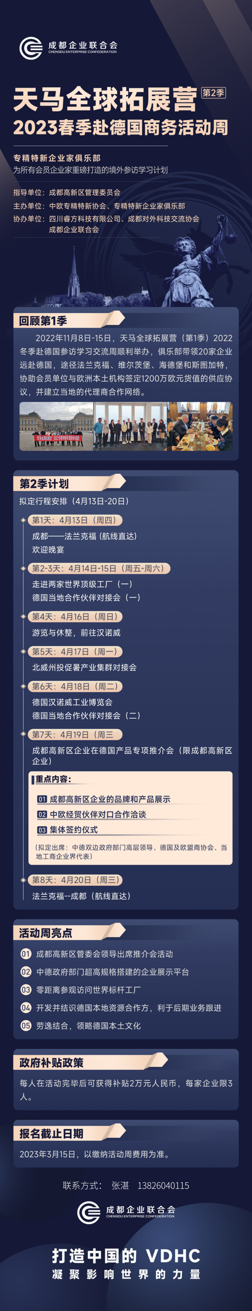 1678698517142389.png