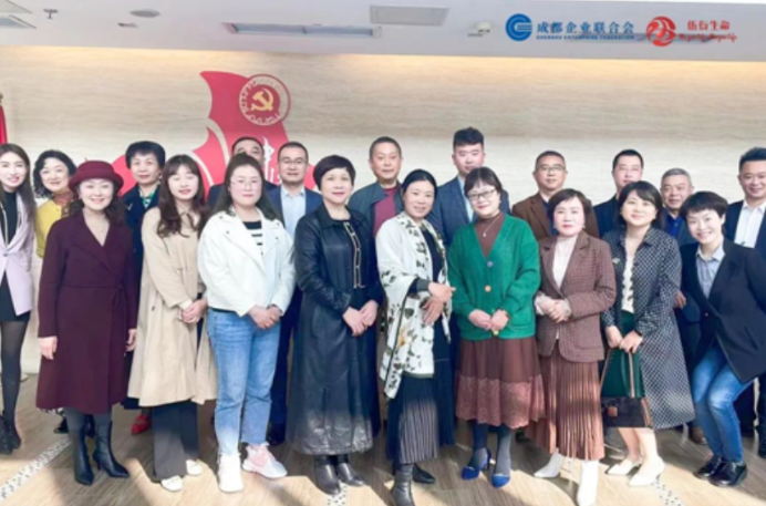 成都企业联合会携手伍衍生命，为企业家免疫力保驾护航！