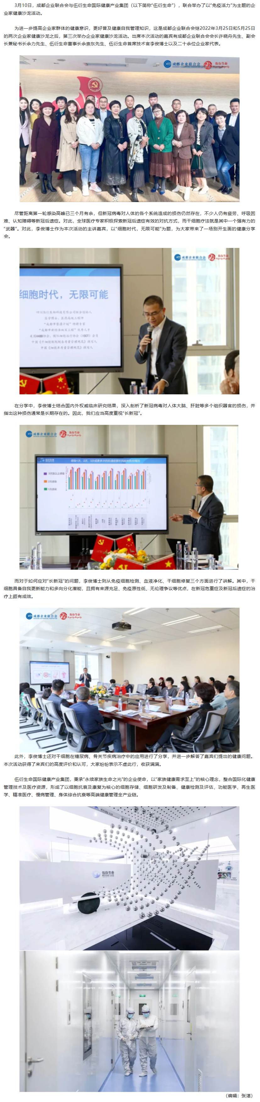 长截图_20260707_102257.png