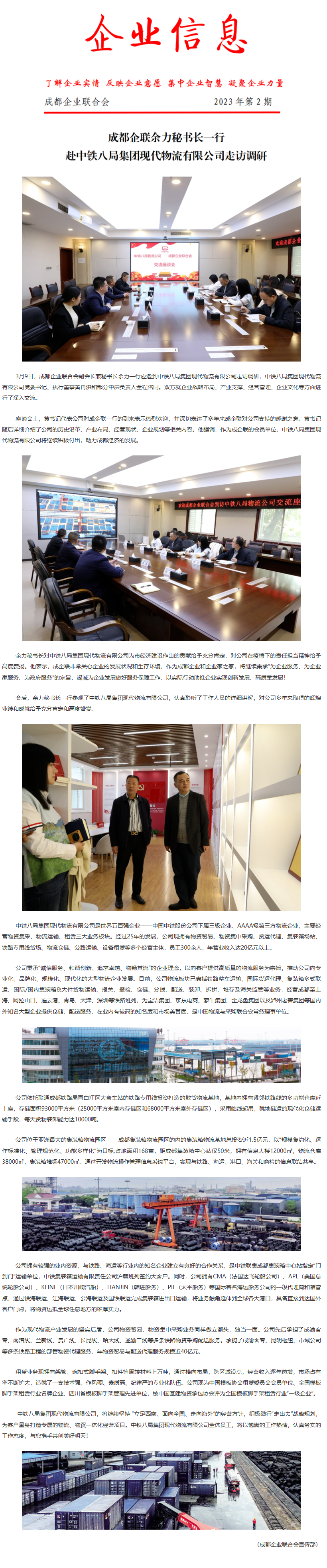 长截图_20260707_102537.png