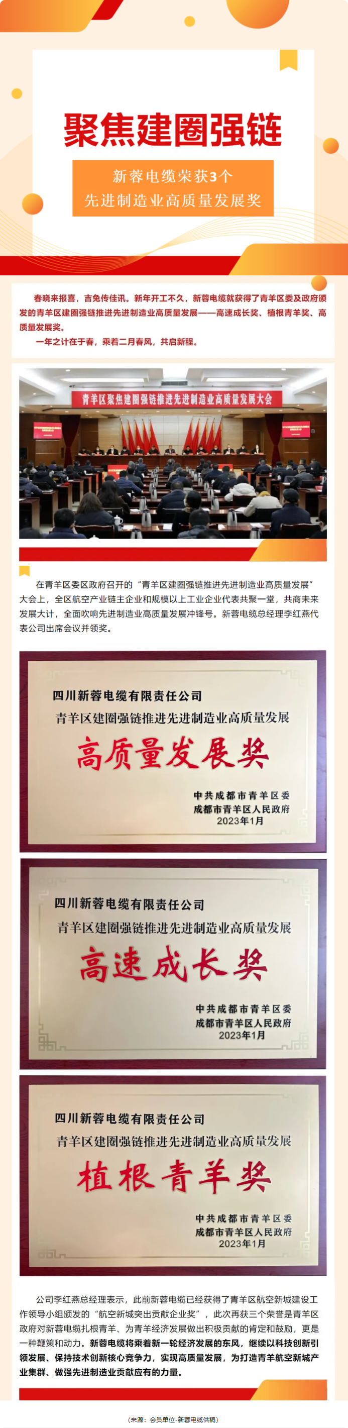 长截图_20260707_111917.png