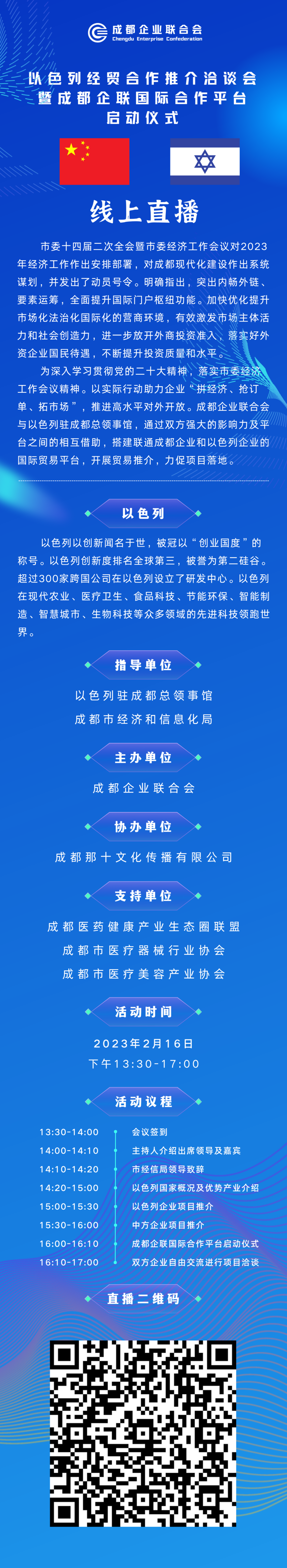 1676527446291780.png