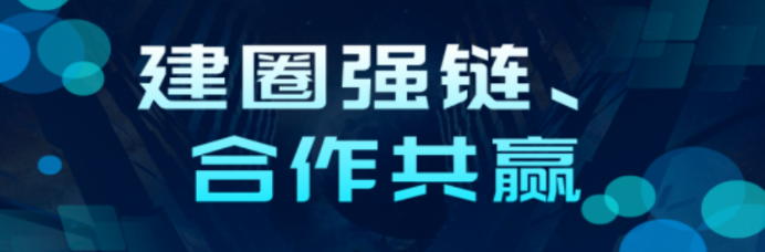 “成都十条”发布！聚焦产业建圈强链，支持实体经济高质量发展