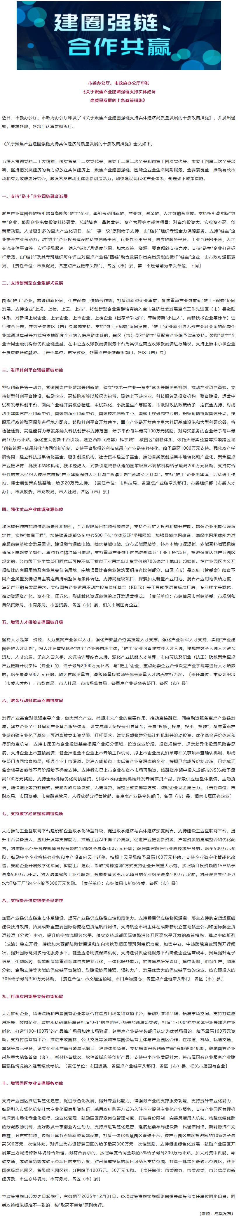 长截图_20260707_112653.png