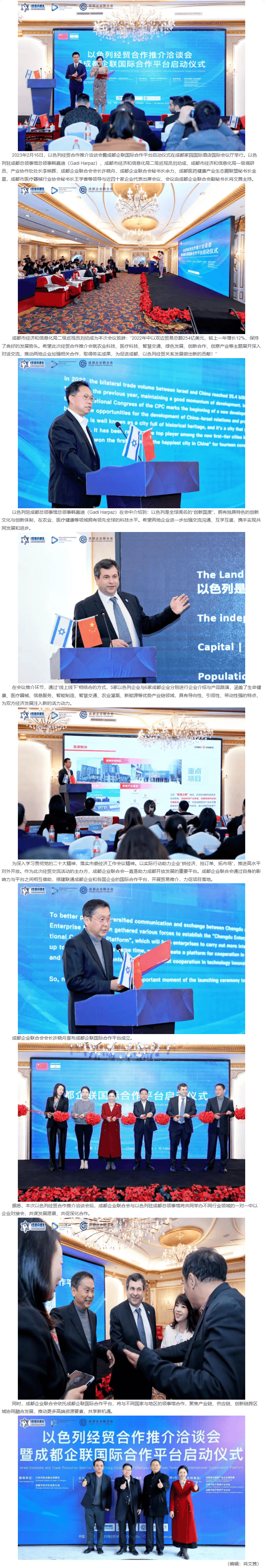 长截图_20260707_113150.png