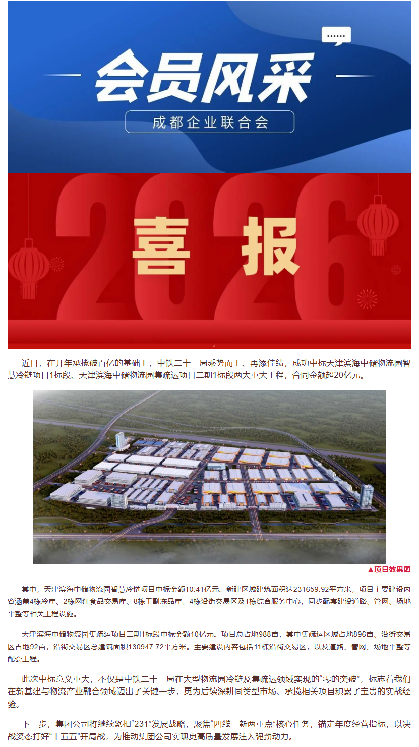 长截图_20260708_093209.png