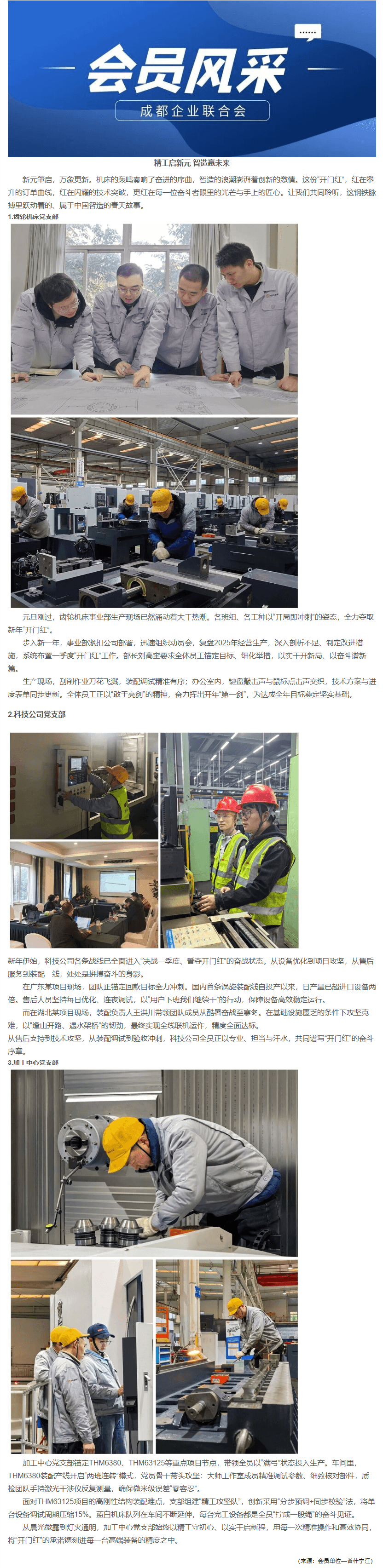 长截图_20260708_093831.png