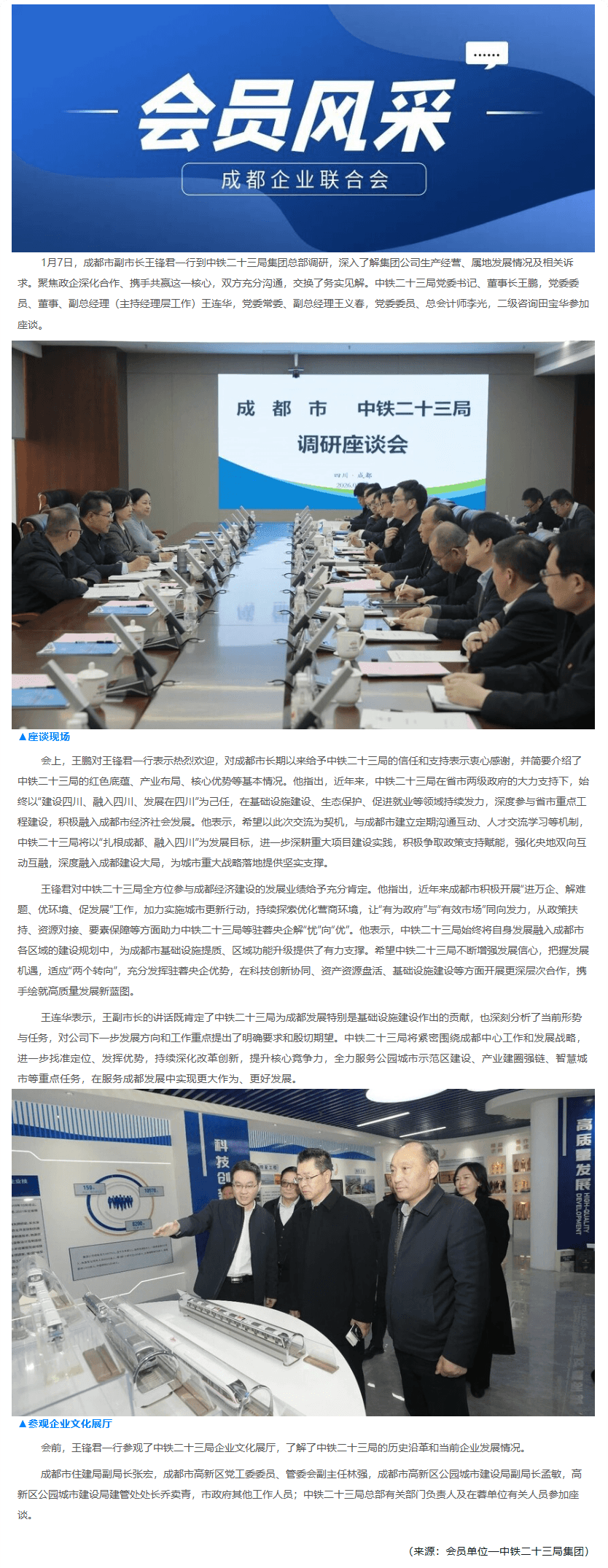长截图_20260708_094206.png