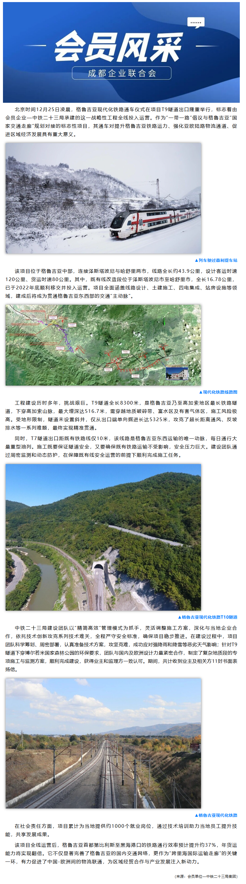 长截图_20260708_094415.png