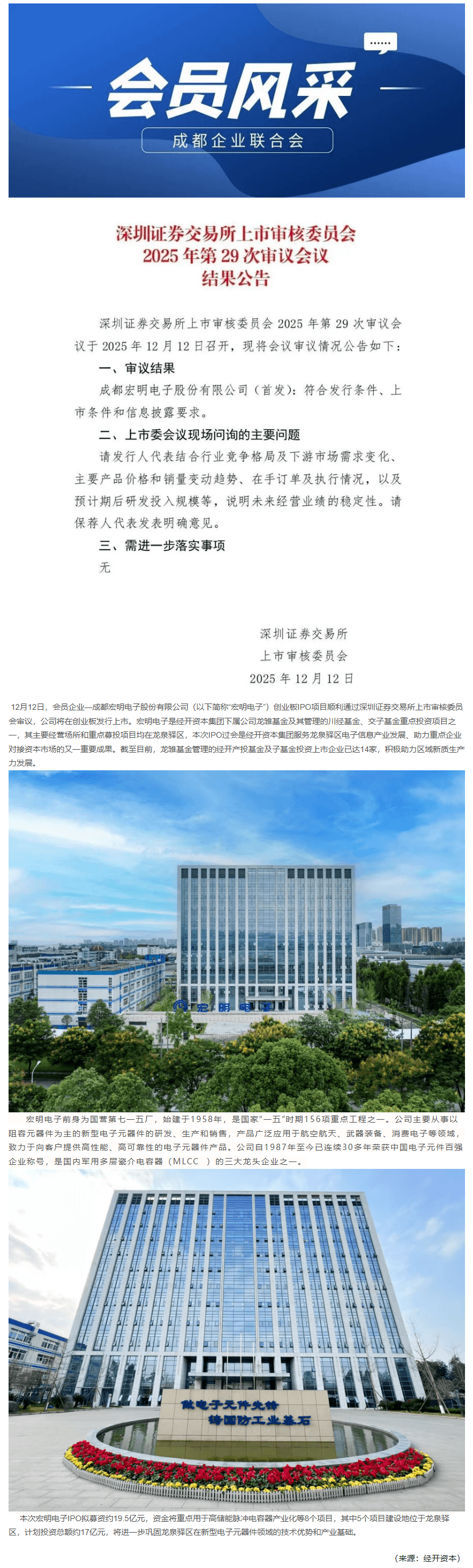 长截图_20260708_095902.png