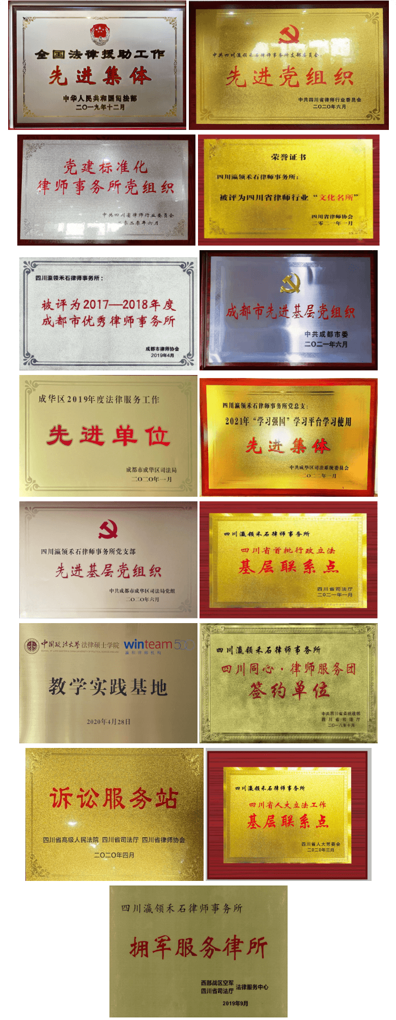 长截图_20260708_100632.png