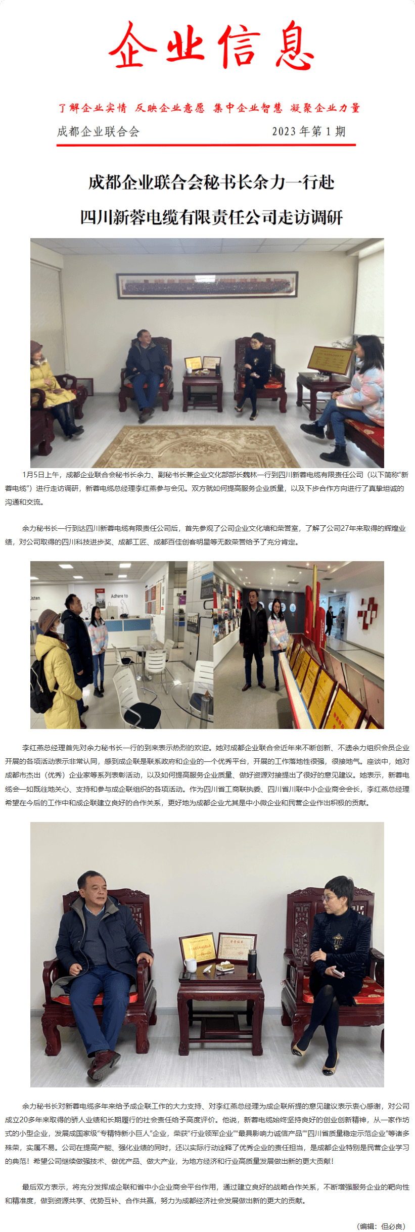 长截图_20260708_153450.png