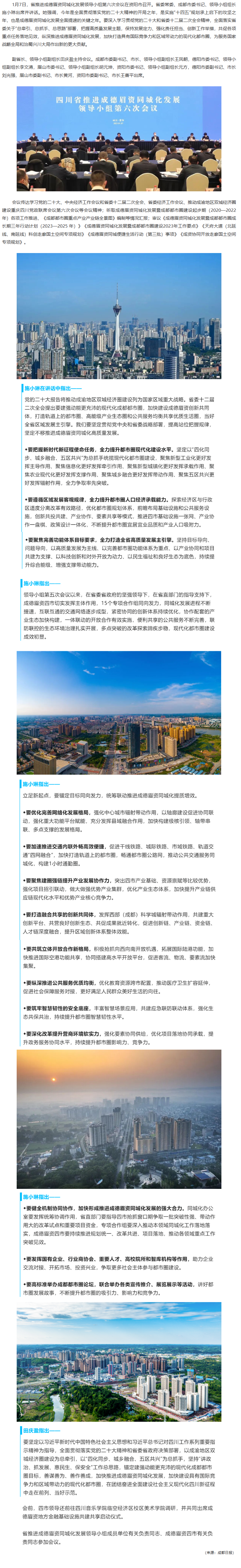 长截图_20260708_153653.png