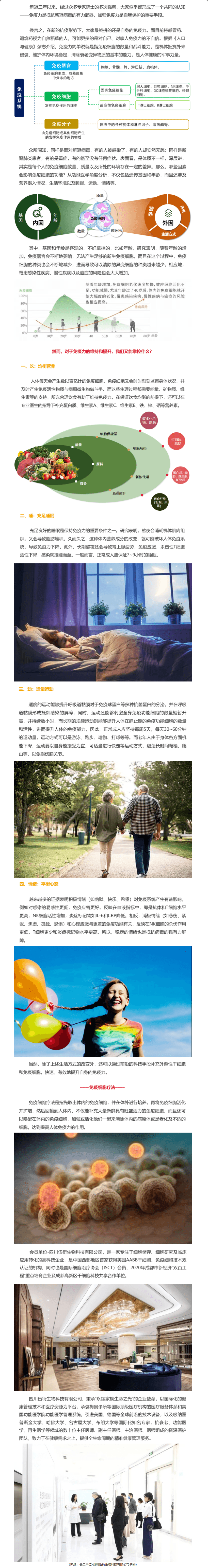 长截图_20260708_174143.png