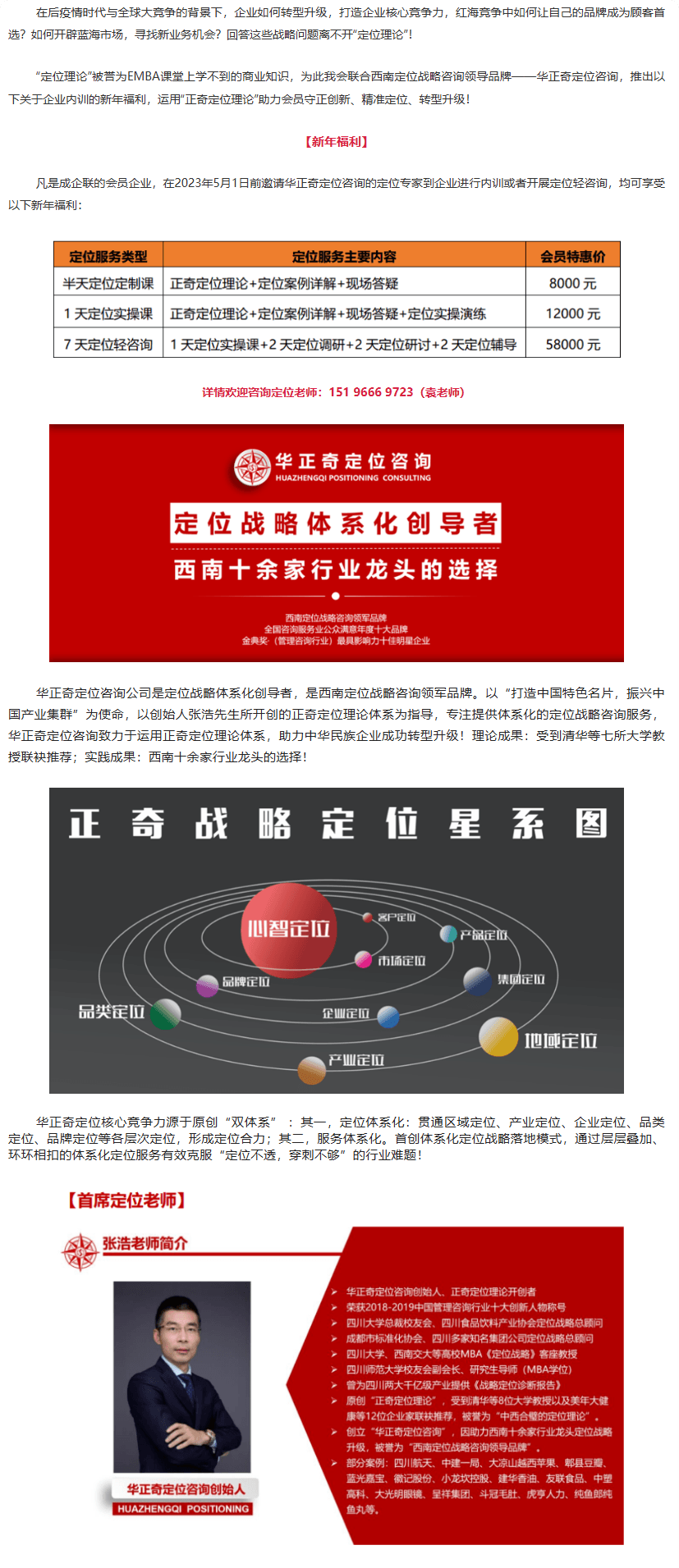 长截图_20260708_174340.png
