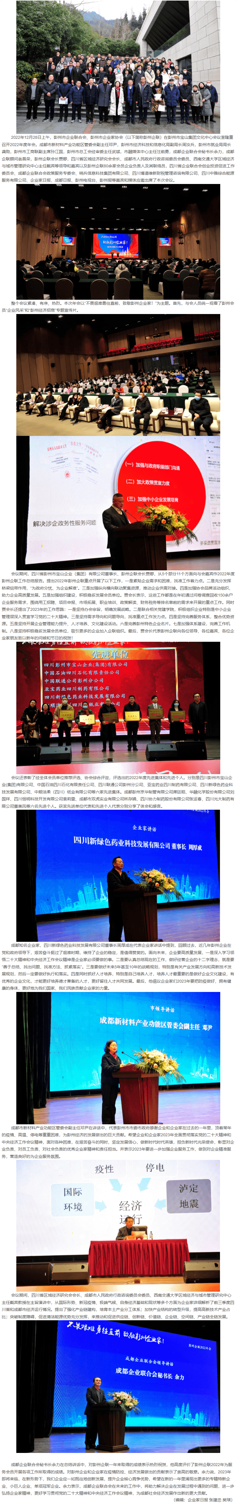 长截图_20260709_114411.png