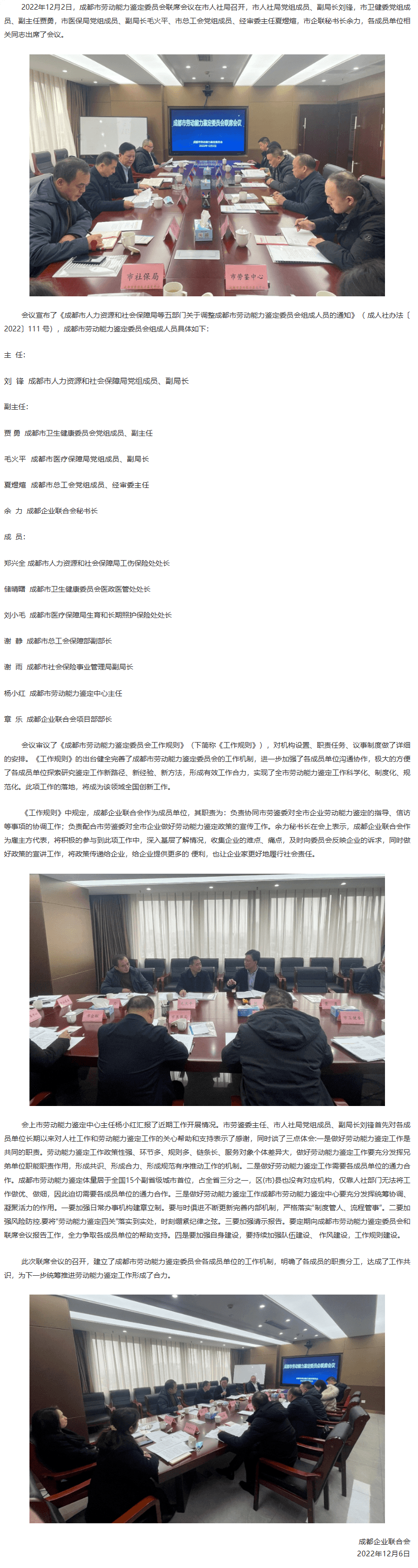 长截图_20260709_115801.png