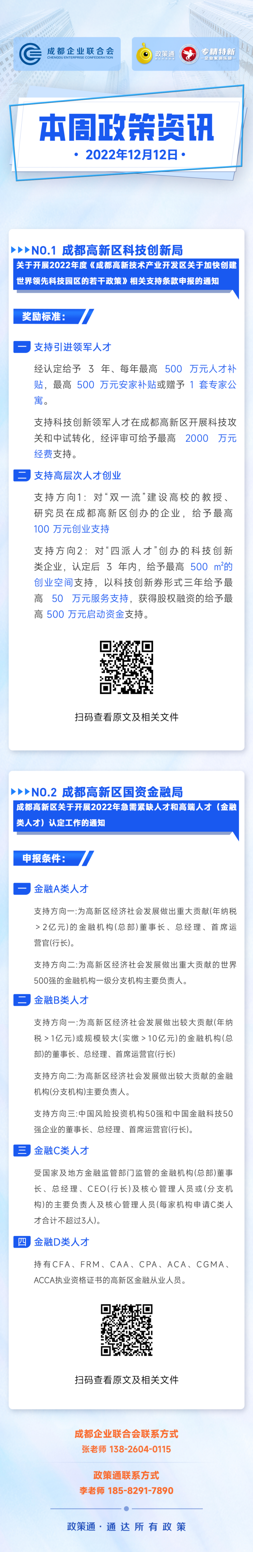 1670990048530005.png