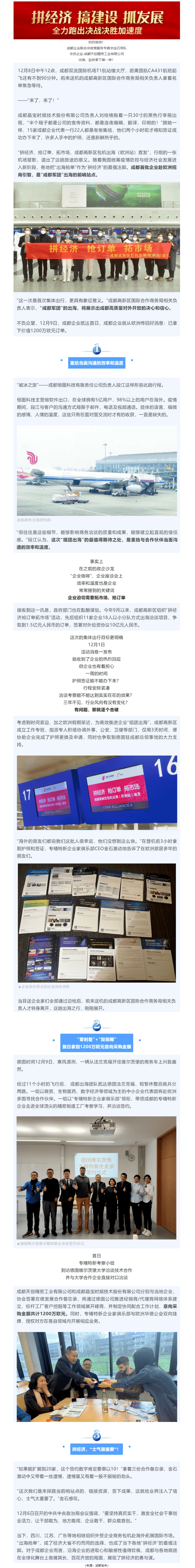 长截图_20260709_150130.png