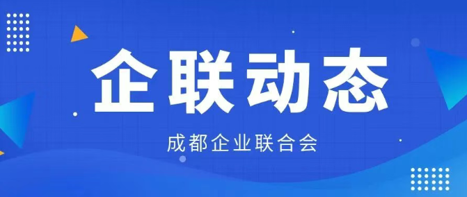 赴卡诺普机器人公司走访调研