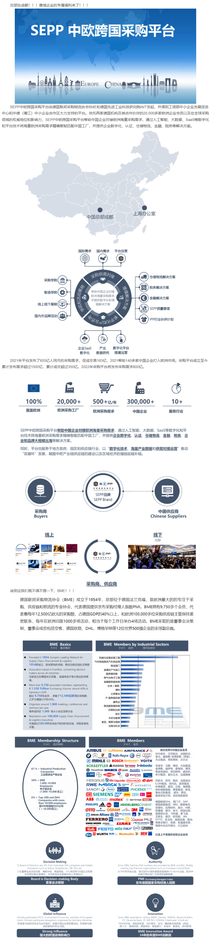 长截图_20260709_174147.png