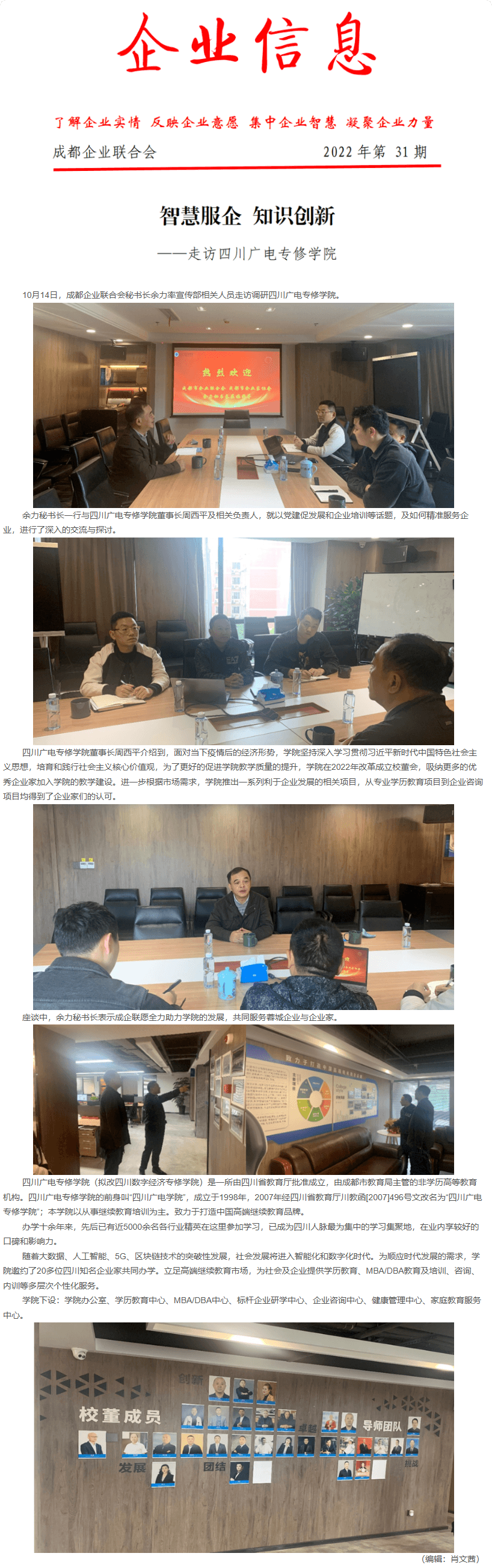 长截图_20260715_155023.png
