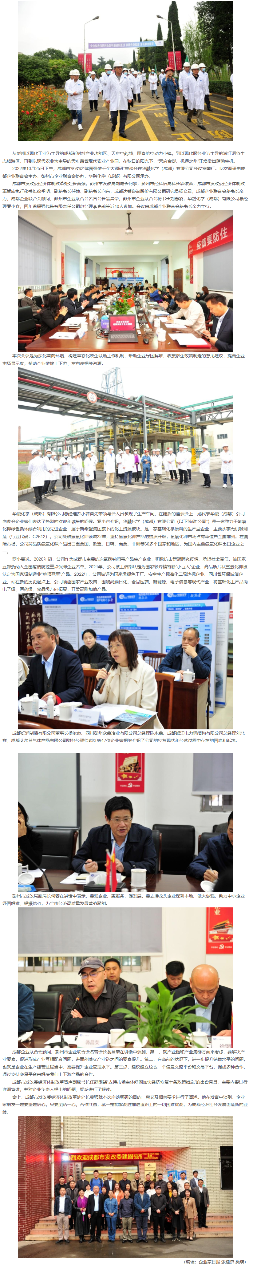 长截图_20260715_155222.png