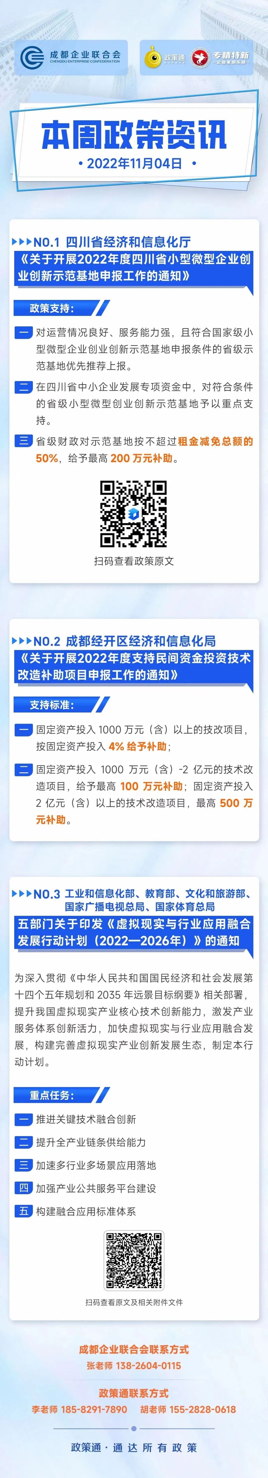 1667651774915532.jpg