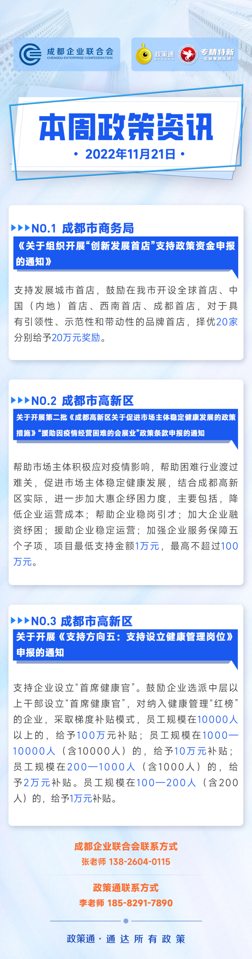 1669168941328561.png
