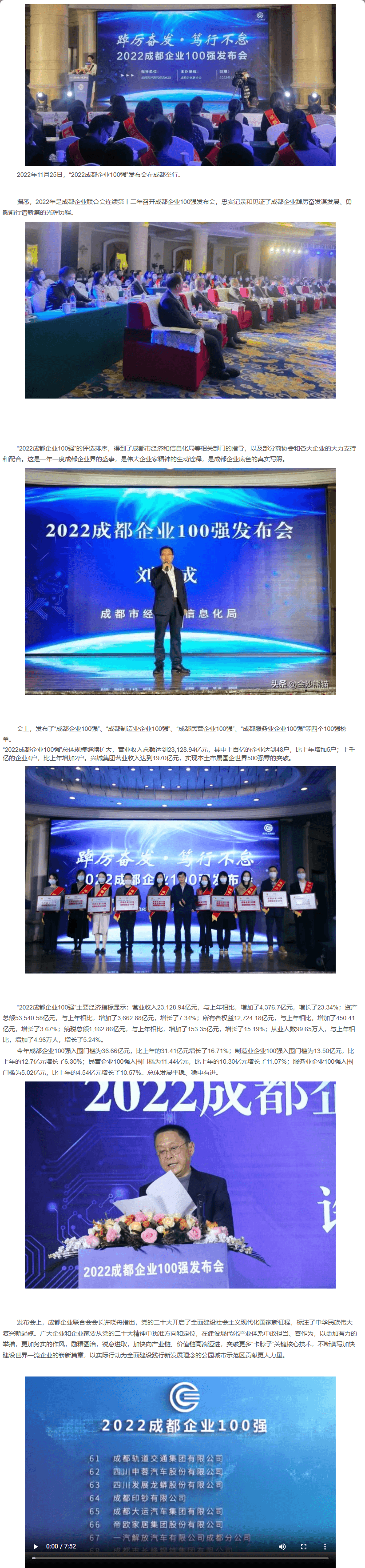 长截图_20260715_160623.png