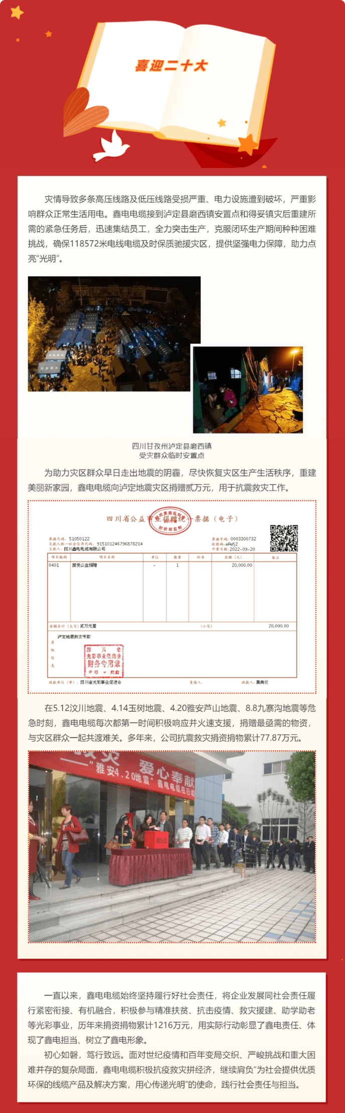 长截图_20260715_170609.png