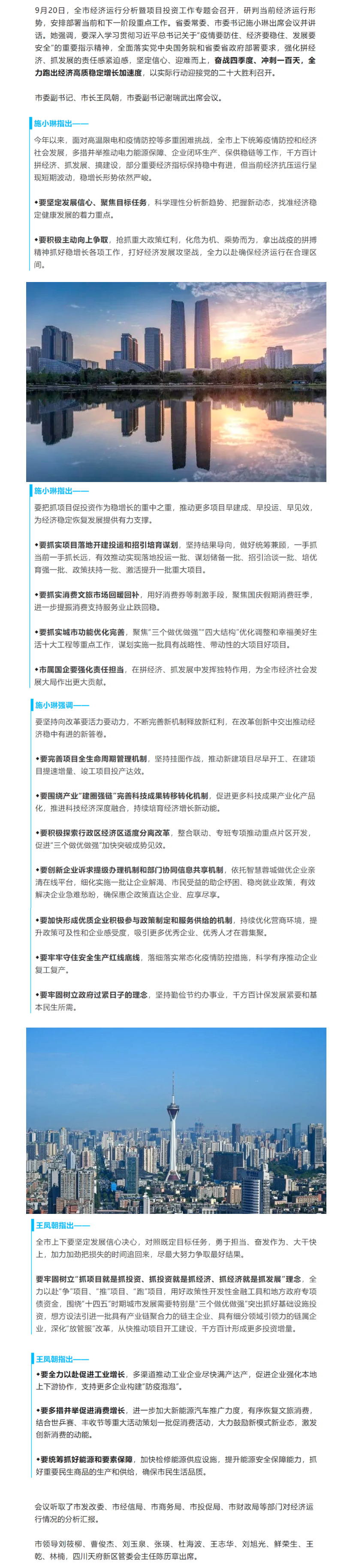 长截图_20260715_171351.png