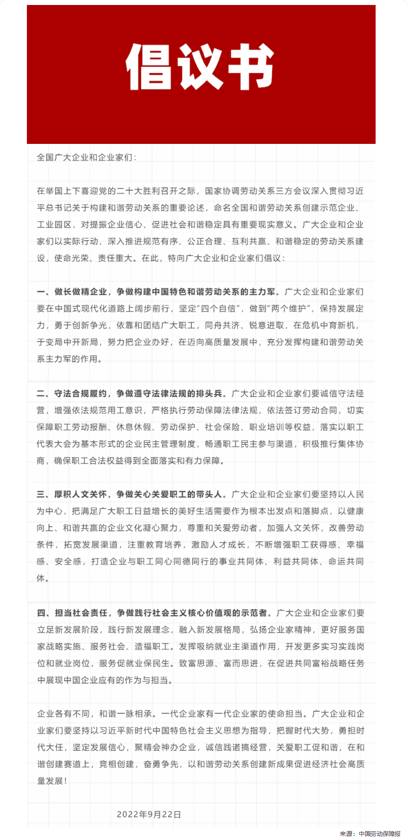 长截图_20260715_172607.png