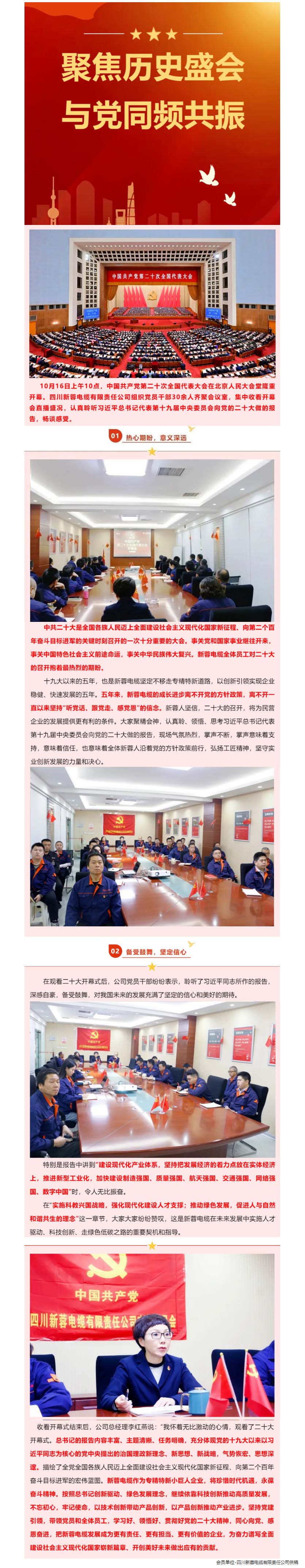 长截图_20260715_174127.jpg