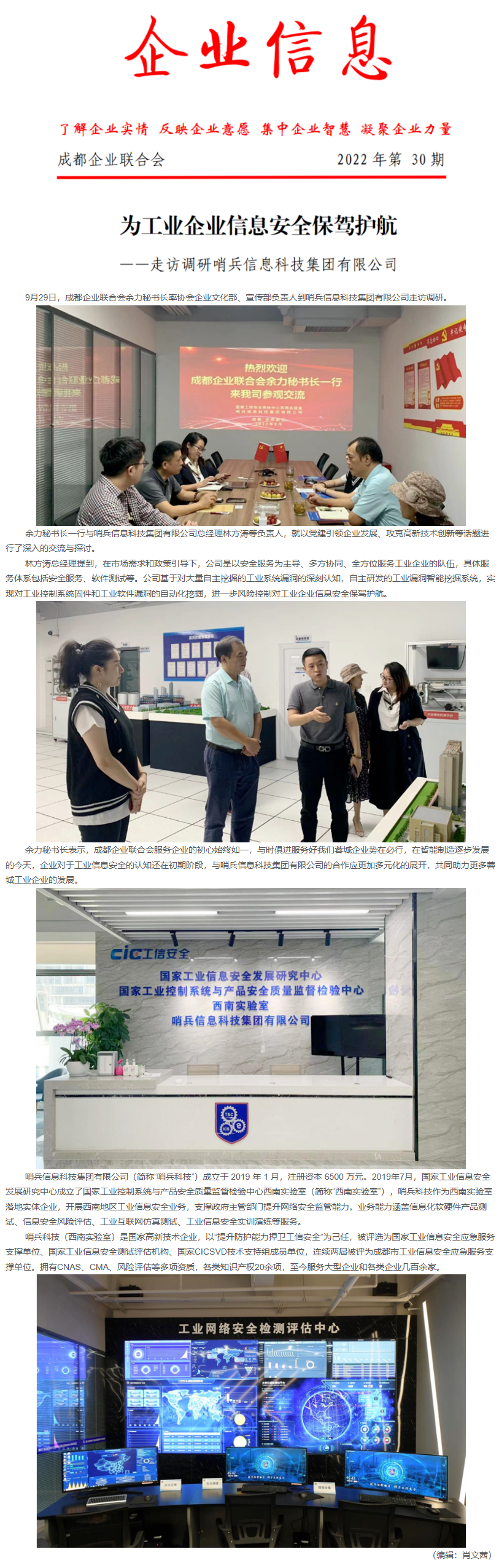 长截图_20260715_174318.png