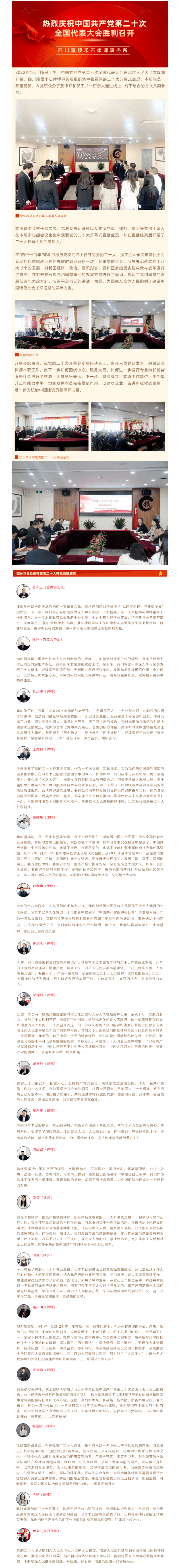 长截图_20260715_174438.png