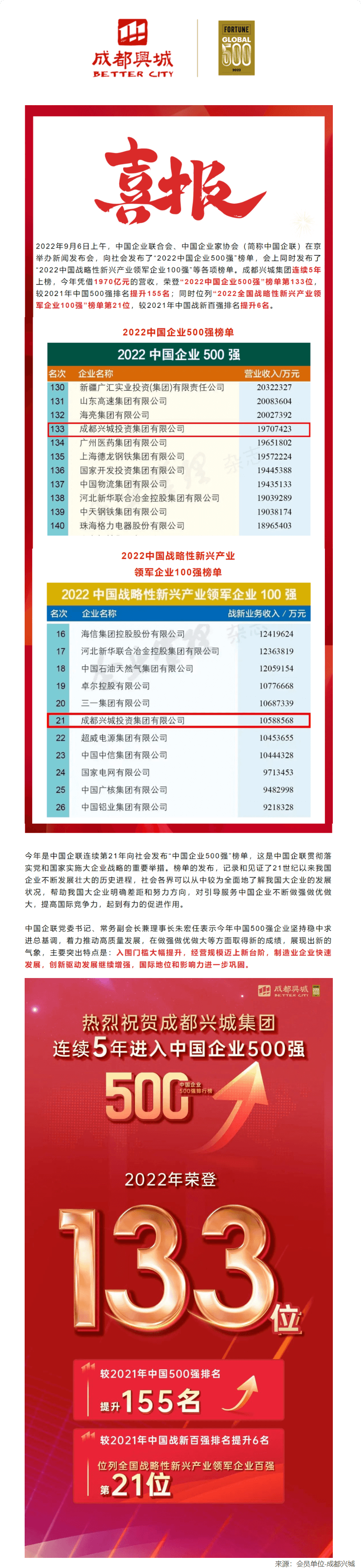 长截图_20260716_161259.png