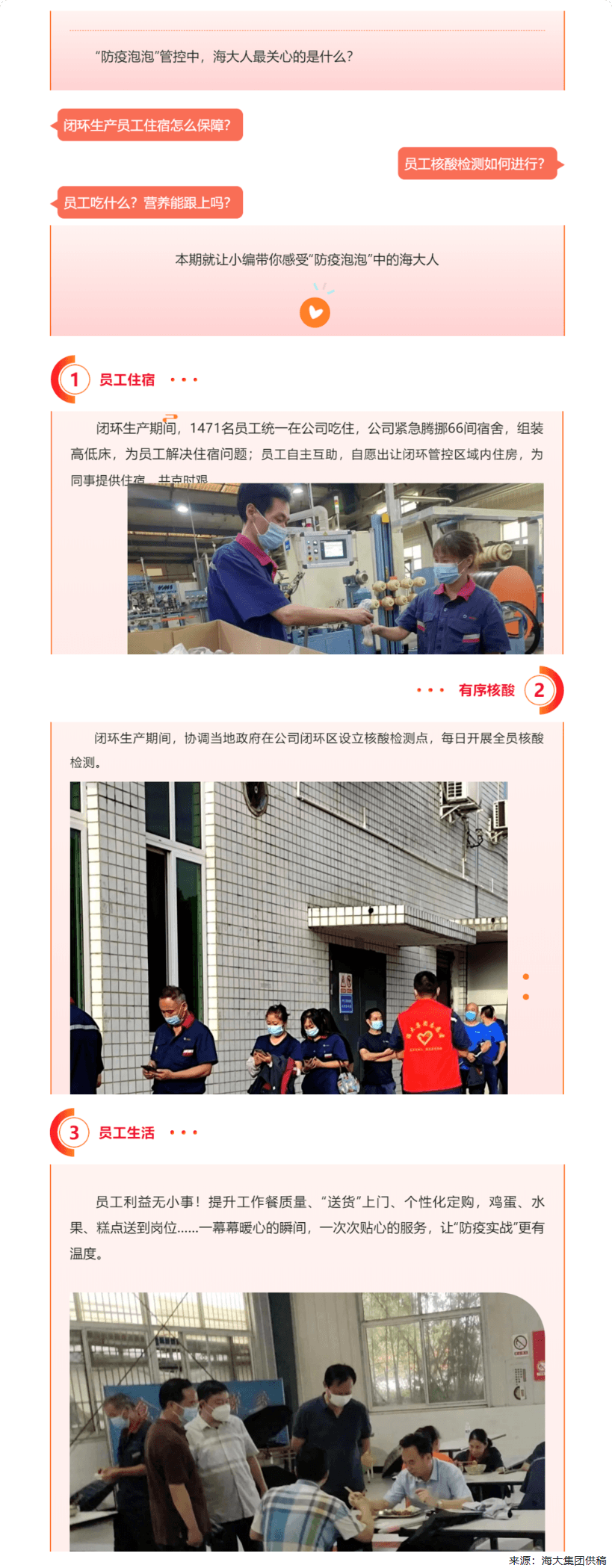 长截图_20260716_162340.png
