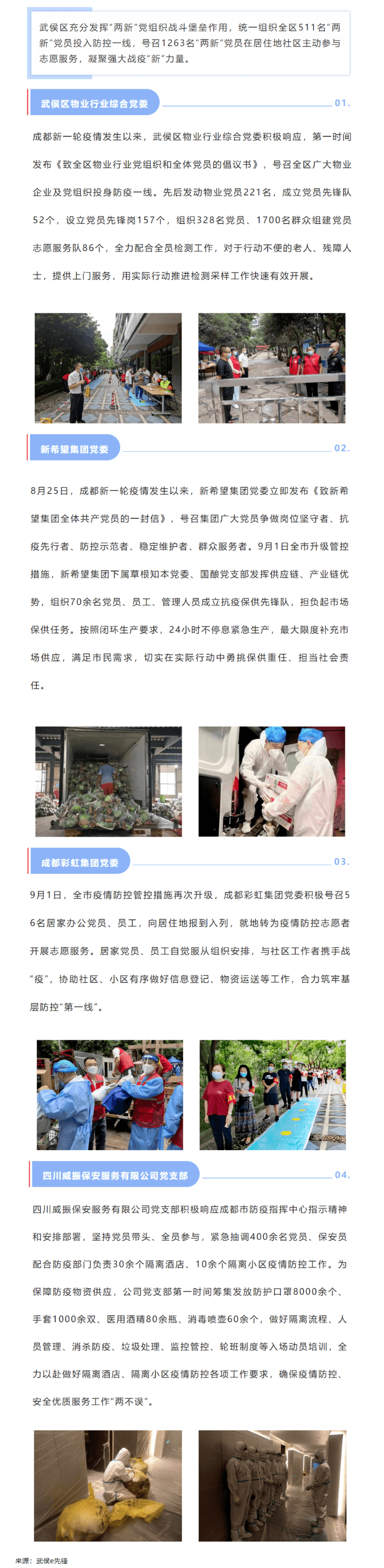长截图_20260716_162608.png