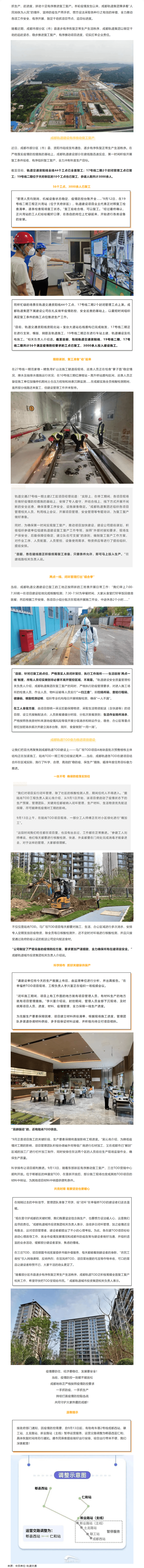 长截图_20260716_163229.png