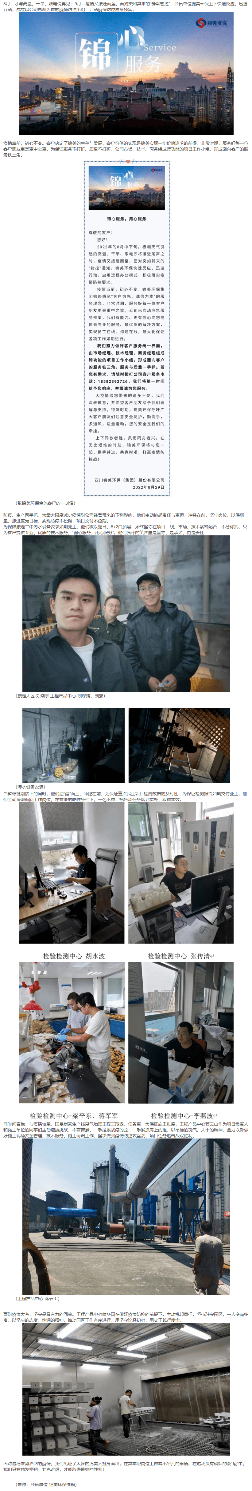 长截图_20260716_164036.png