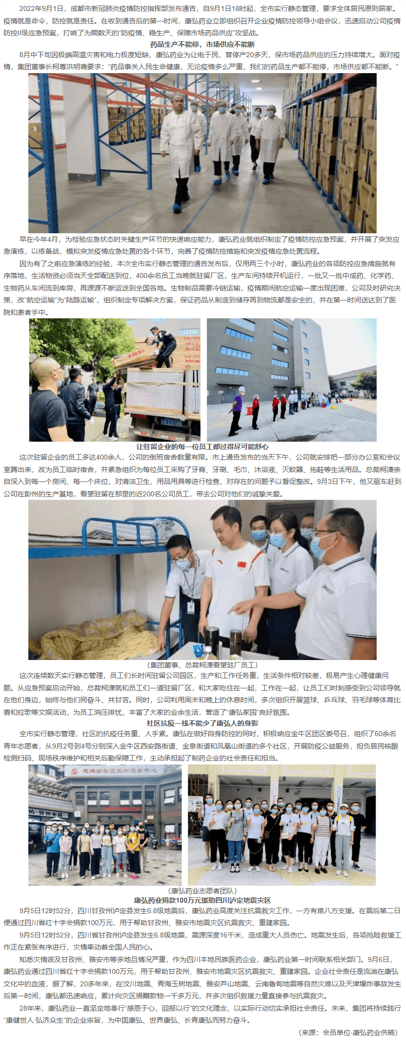 长截图_20260716_165246.png