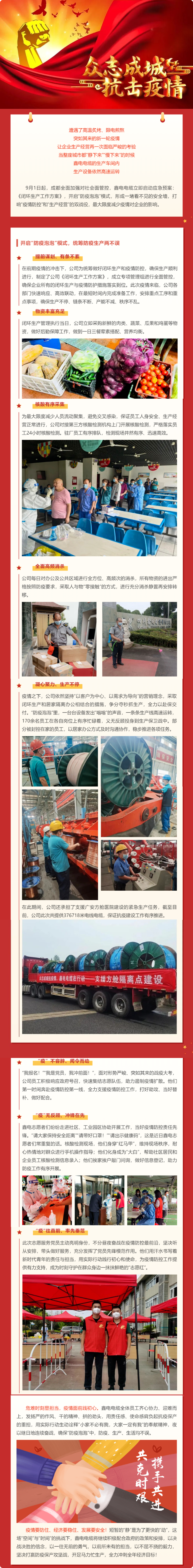 长截图_20260716_170028.png