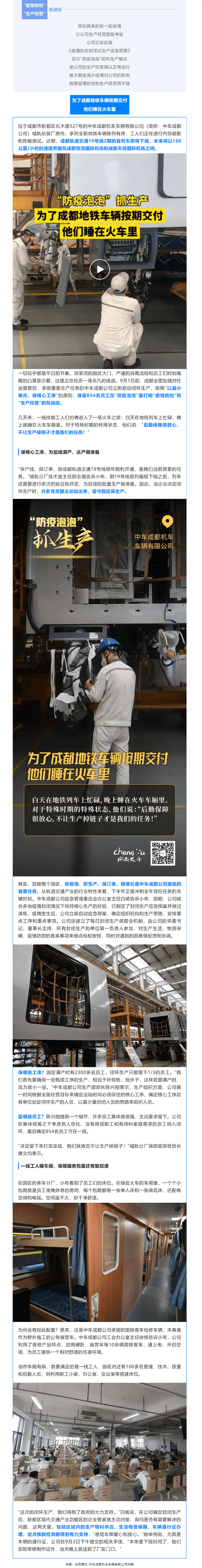 长截图_20260716_171934.png
