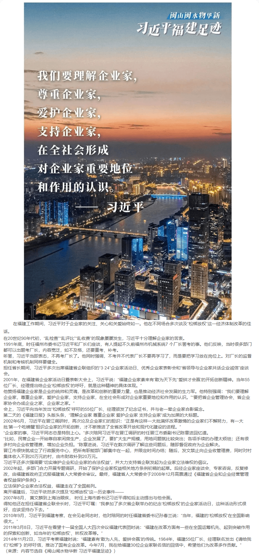 长截图_20260717_145903.png