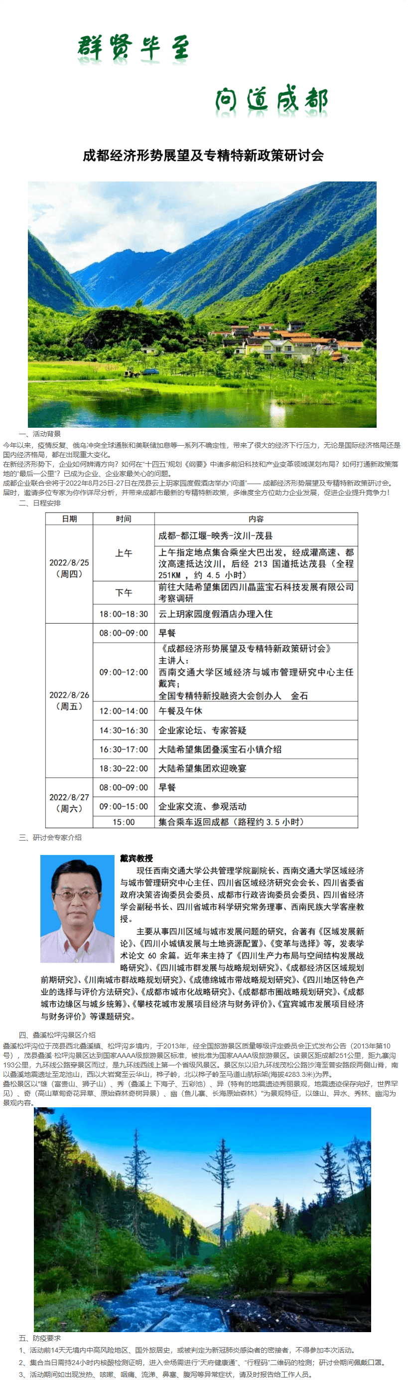 长截图_20260717_161813.png