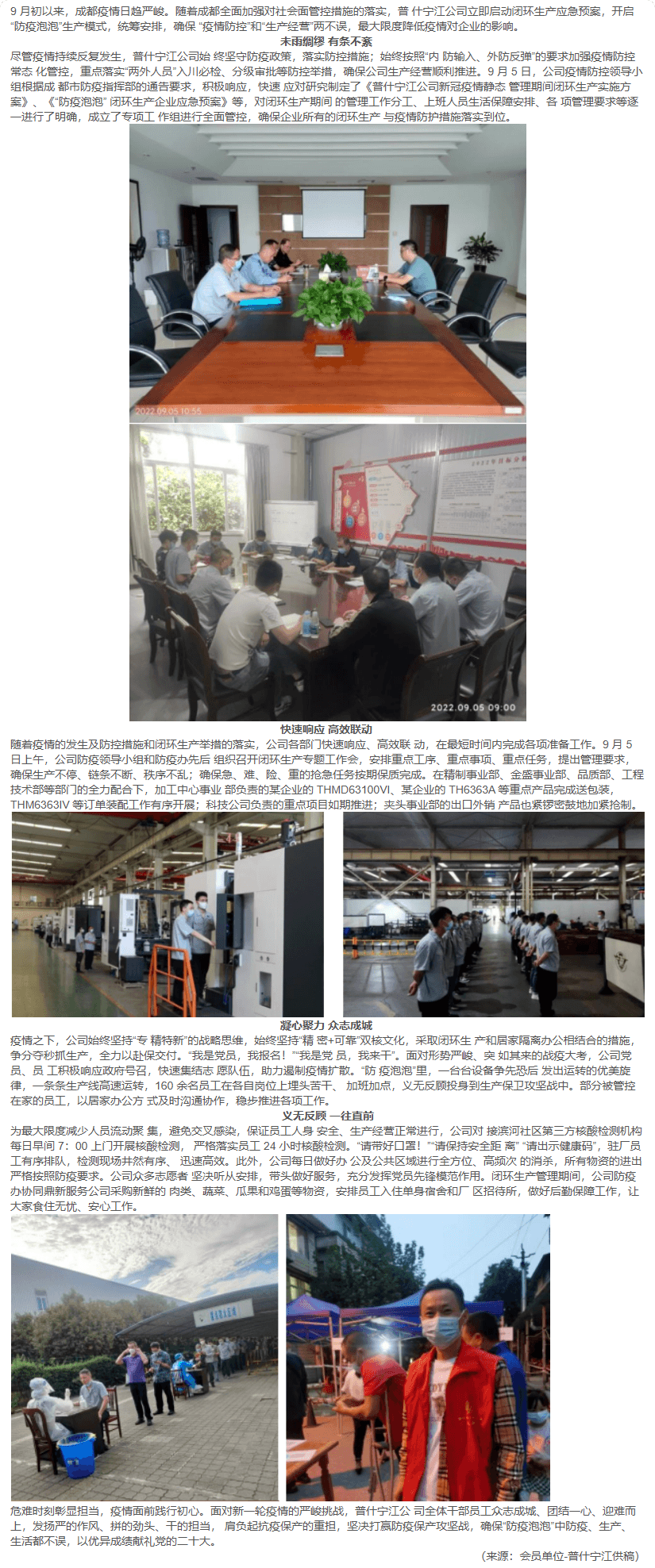 长截图_20260717_163551.png