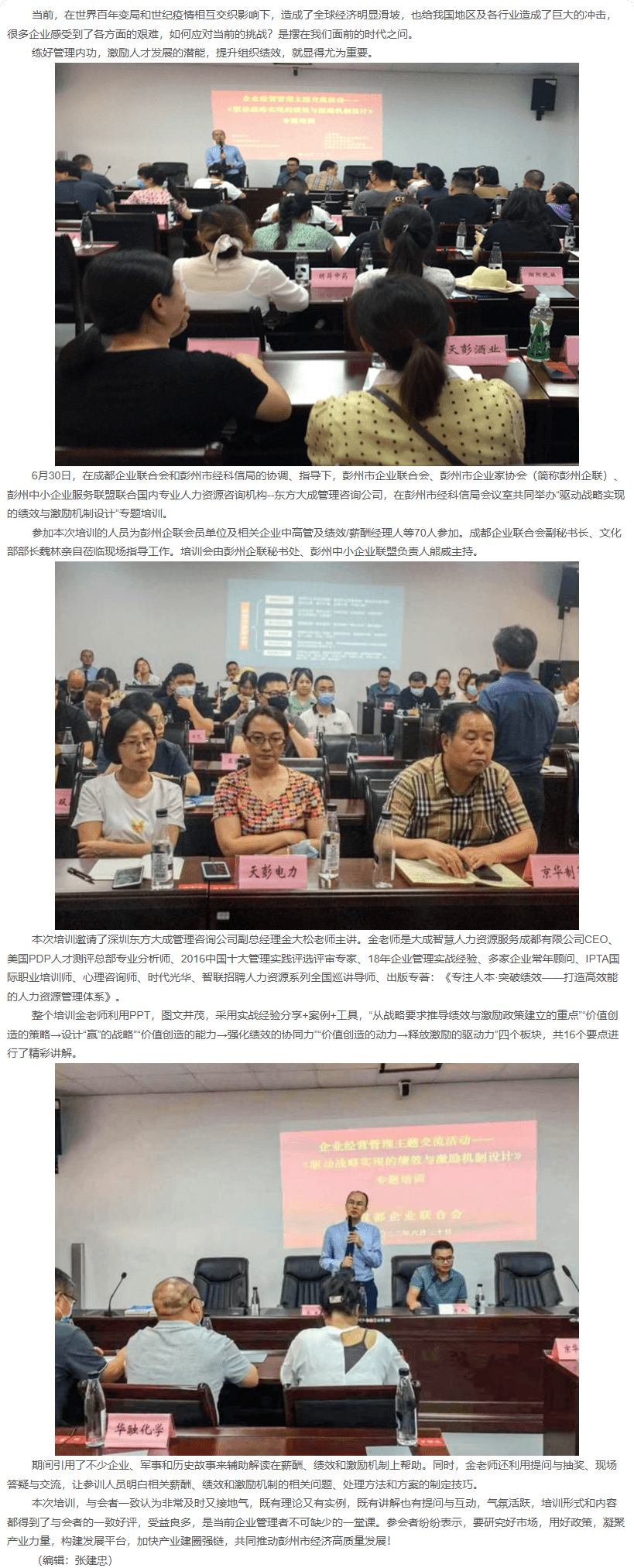长截图_20260720_085849.png